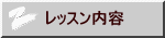 bXe