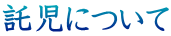ɂ